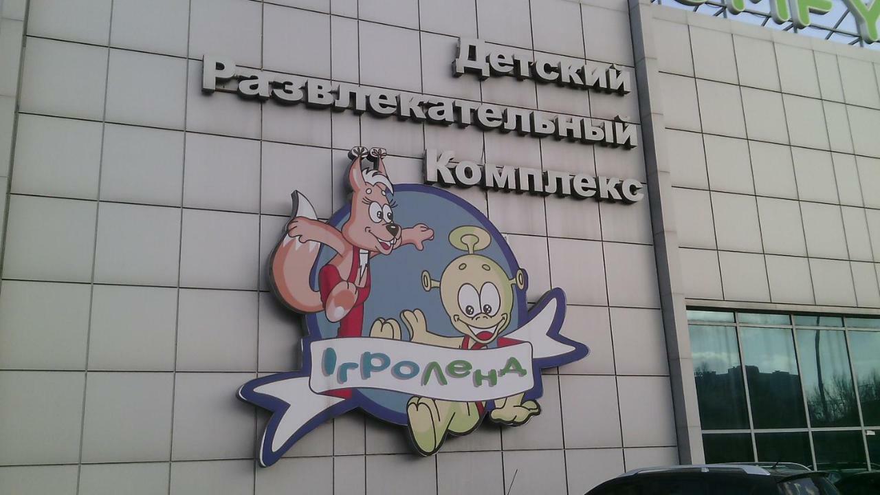 Уютная 3 комнатная квартира между Дерибасовской и Аркадией Одесса Экстерьер фото